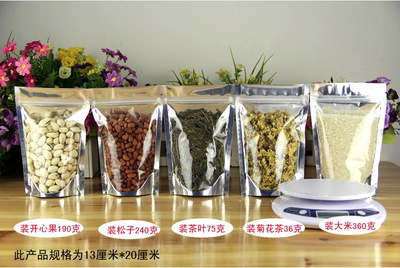 【12*20+4cm陰陽(yáng)自立袋自封袋密封口袋干果花茶特產(chǎn)透明食品包裝袋】?jī)r(jià)格,廠家,圖片,塑料袋,義烏市米芭日用百貨商行-馬可波羅網(wǎng)