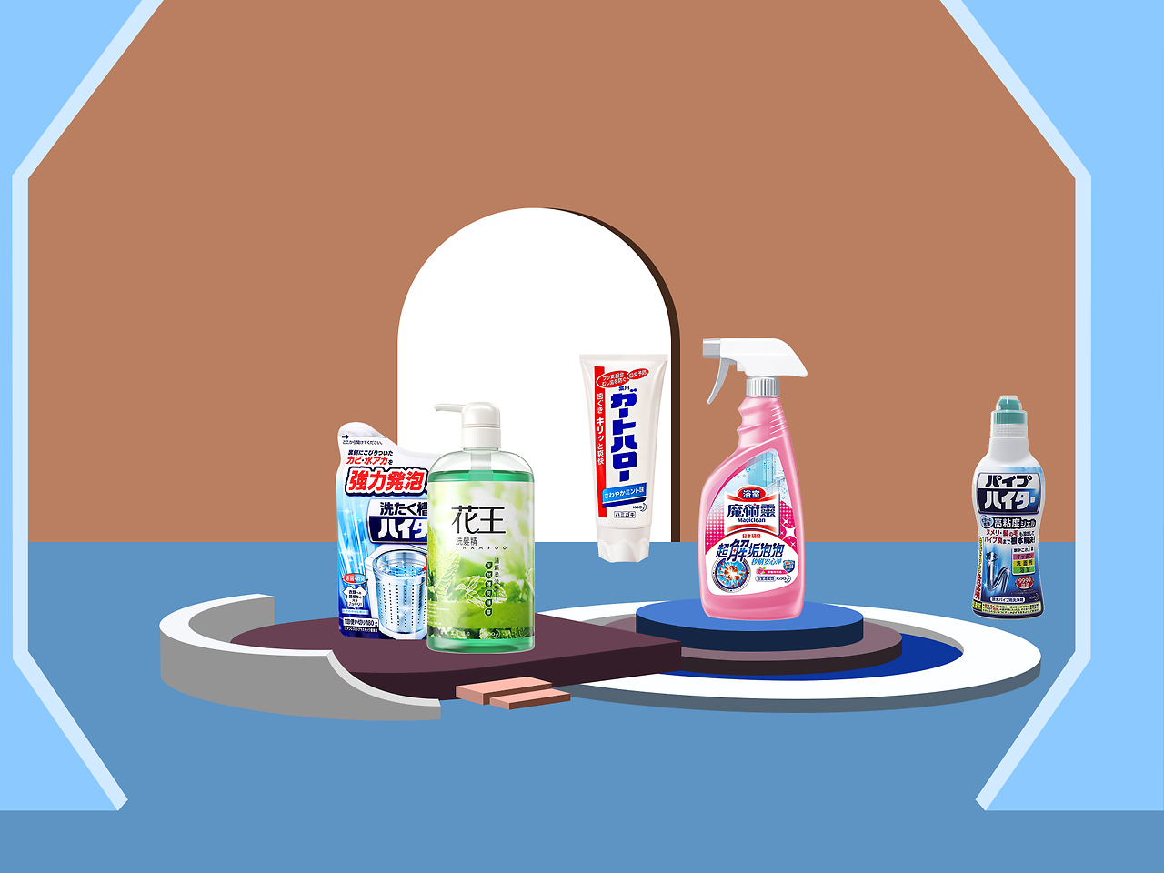 日用品海報(bào)練習(xí)