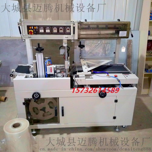 昆明 衛(wèi)生用品熱收縮膜包裝機(jī) 日用百貨收縮膜包裝機(jī)