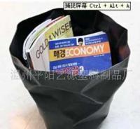 創(chuàng)意家居,塑料日用品,環(huán)保垃圾桶,皺紙收納桶_家居家具_(dá)世界工廠網(wǎng)中國(guó)產(chǎn)品信息庫