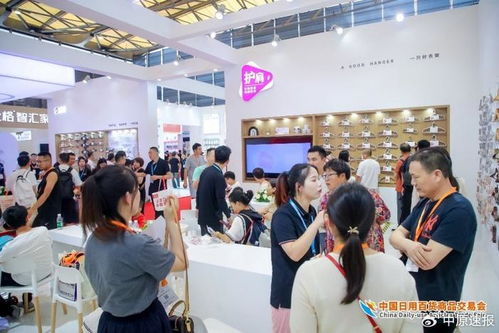 第117屆中國日用百貨商品交易會完美收官