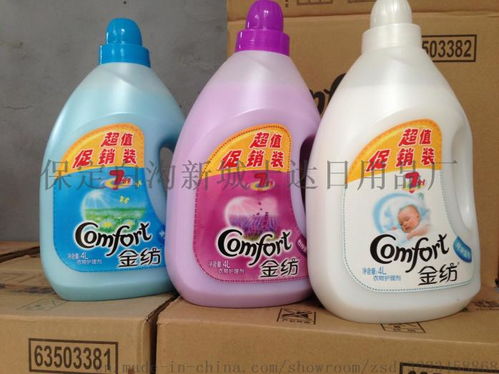 高品質(zhì)金紡柔順劑生產(chǎn)廠家 價格合理 品質(zhì)保證a8 ,保定白溝新城士達(dá)日用品廠