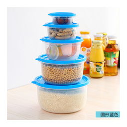 新奇特創(chuàng)意家居廚房懶人生活日用品百貨實用小商品保鮮盒五件套
