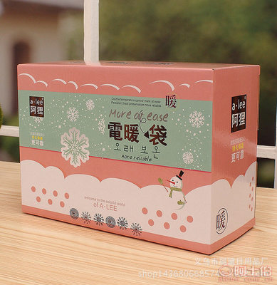 【阿貍電熱水袋卡通卡通充電熱水袋高檔絨布電暖袋廠家直銷供應(yīng)612】義烏市麗黛日用品廠 - 產(chǎn)品庫(kù)