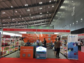 日用百貨批發大市場 全國日用百貨批發市場 日用百貨展覽會