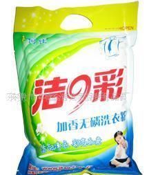 批發(fā)誠(chéng)招日用品區(qū)域主管，聚焦家居家具與電子產(chǎn)品銷售